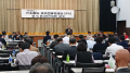 日本難病疾病団体協議会(JPA)　第15回総会